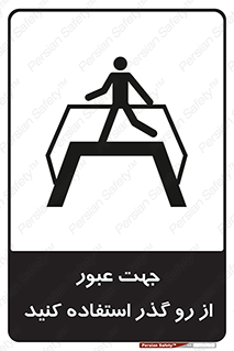 passing , surface , برای , تردد , رفت و آمد , پل , 