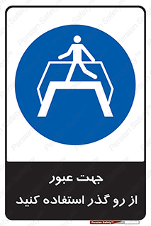 passing , surface , برای , تردد , رفت و آمد , پل , 