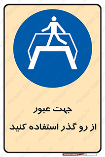 passing , surface , برای , تردد , رفت و آمد , پل , 