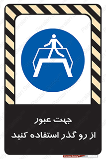 passing , surface , برای , تردد , رفت و آمد , پل , 