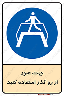 passing , surface , برای , تردد , رفت و آمد , پل , 