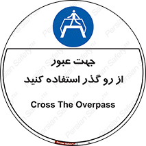 passing , surface , برای , تردد , رفت و آمد , پل , 