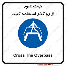 passing , surface , برای , تردد , رفت و آمد , پل , 