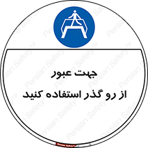 passing , surface , برای , تردد , رفت و آمد , پل , 