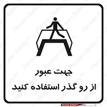 passing , surface , برای , تردد , رفت و آمد , پل , 