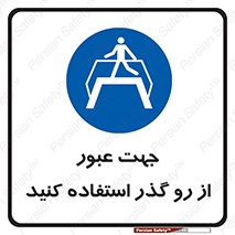 passing , surface , برای , تردد , رفت و آمد , پل , 