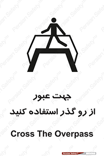 passing , surface , برای , تردد , رفت و آمد , پل , 