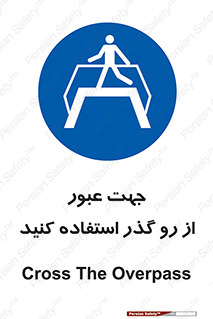 passing , surface , برای , تردد , رفت و آمد , پل , 