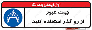 passing , surface , برای , تردد , رفت و آمد , پل , 