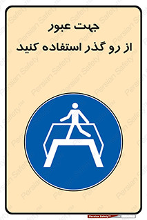 passing , surface , برای , تردد , رفت و آمد , پل , 