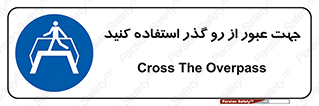 passing , surface , برای , تردد , رفت و آمد , پل , 