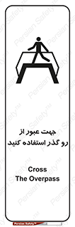 passing , surface , برای , تردد , رفت و آمد , پل , 
