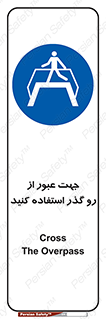 passing , surface , برای , تردد , رفت و آمد , پل , 
