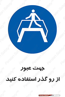 passing , surface , برای , تردد , رفت و آمد , پل , 
