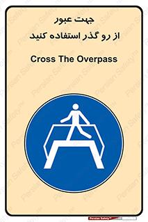 passing , surface , برای , تردد , رفت و آمد , پل , 