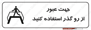 passing , surface , برای , تردد , رفت و آمد , پل , 