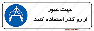 passing , surface , برای , تردد , رفت و آمد , پل , 