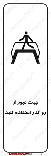 passing , surface , برای , تردد , رفت و آمد , پل , 