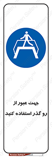 passing , surface , برای , تردد , رفت و آمد , پل , 