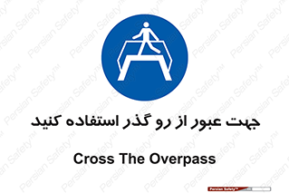 passing , surface , برای , تردد , رفت و آمد , پل , 