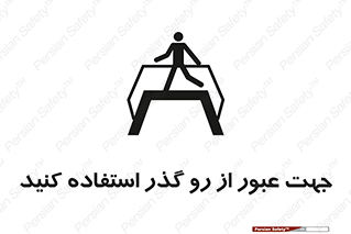 passing , surface , برای , تردد , رفت و آمد , پل , 