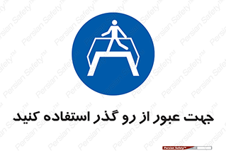 passing , surface , برای , تردد , رفت و آمد , پل , 