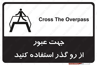 passing , surface , برای , تردد , رفت و آمد , پل , 