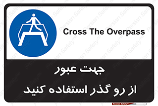 passing , surface , برای , تردد , رفت و آمد , پل , 