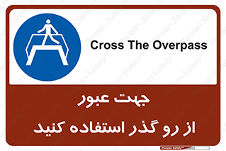 passing , surface , برای , تردد , رفت و آمد , پل , 