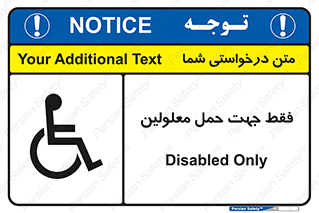 person , people , جا به جایی , اختصاصی , نا توانی جسمی , 