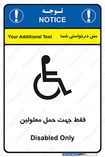 person , people , جا به جایی , اختصاصی , نا توانی جسمی , 