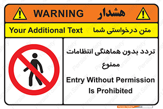 allowed , unauthorize , عبور , مجوز , نگهبانی , سکوریتی , 
