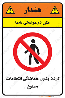 allowed , unauthorize , عبور , مجوز , نگهبانی , سکوریتی , 