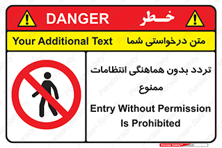 allowed , unauthorize , عبور , مجوز , نگهبانی , سکوریتی , 