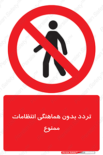 allowed , unauthorize , عبور , مجوز , نگهبانی , سکوریتی , 
