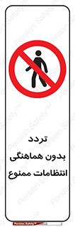 allowed , unauthorize , عبور , مجوز , نگهبانی , سکوریتی , 