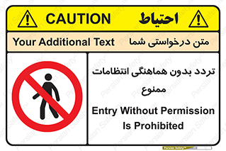 allowed , unauthorize , عبور , مجوز , نگهبانی , سکوریتی , 