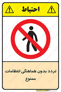 allowed , unauthorize , عبور , مجوز , نگهبانی , سکوریتی , 