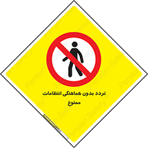 allowed , unauthorize , عبور , مجوز , نگهبانی , سکوریتی , 