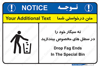 smoke , آشغال دخانیات , بین , مشخص شده , 