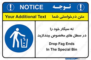 smoke , آشغال دخانیات , بین , مشخص شده , 