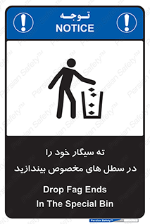 smoke , آشغال دخانیات , بین , مشخص شده , 