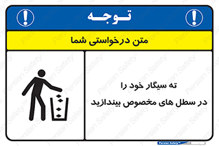 smoke , آشغال دخانیات , بین , مشخص شده , 