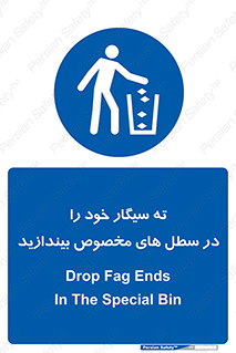 smoke , آشغال دخانیات , بین , مشخص شده , 