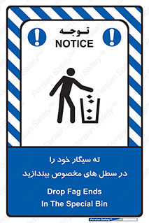 smoke , آشغال دخانیات , بین , مشخص شده , 