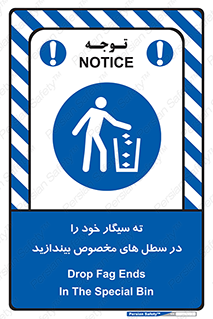smoke , آشغال دخانیات , بین , مشخص شده , 
