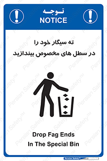 smoke , آشغال دخانیات , بین , مشخص شده , 