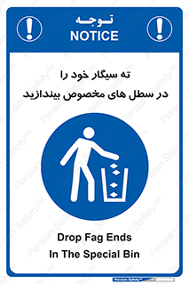 smoke , آشغال دخانیات , بین , مشخص شده , 