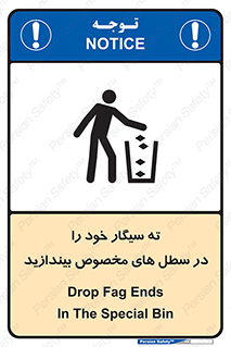 smoke , آشغال دخانیات , بین , مشخص شده , 