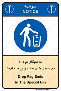 smoke , آشغال دخانیات , بین , مشخص شده , 